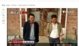 三乡新闻爆料最新视频,现场实况直击，精彩瞬间不容错过！