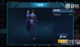 如何解说新皮肤爆料视频,跟随爆料视频探寻神秘角色风采